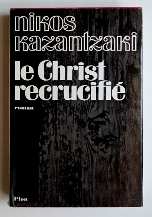 Le Christ recrucifie - Nikos Kazantzaki