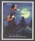 Maldives 1996 China 96 Disney perf. sheet Mi.B359 MNH DA.218, Nestampilat