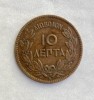 Monede Grecia 1869, Europa