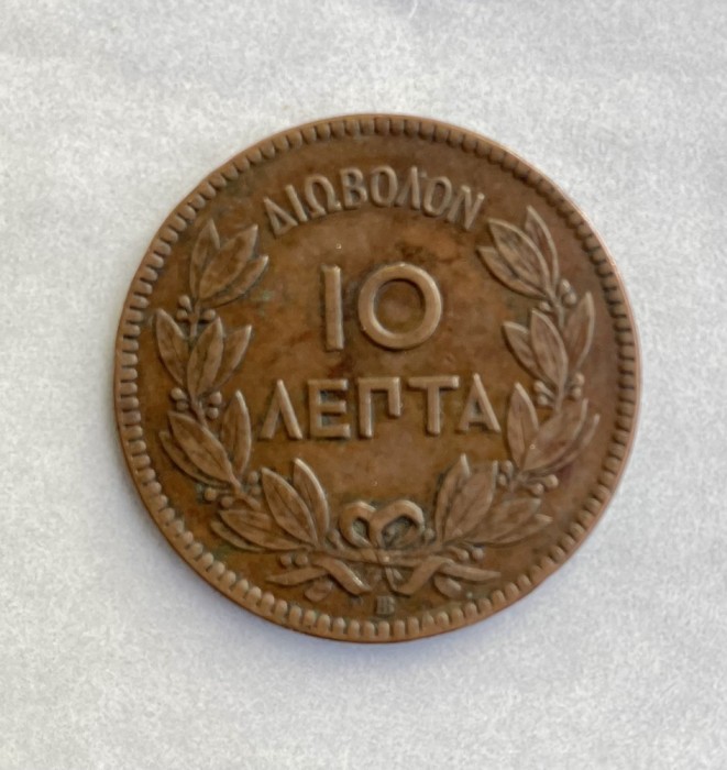 Monede Grecia 1869