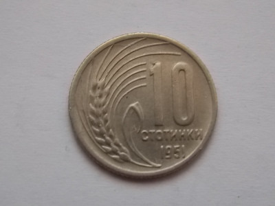 10 STOTINKI 1951 BULGARIA-XF foto