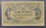 Ukraina 50 Karbowanez 1918 UNC