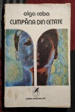 Cumpana din cetate - Olga Caba Contine dedicatie, data si semnatura autoarei