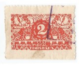*Romania, lot 753 cu 1 timbru fiscal local Timisoara, 1923, oblit., eroare, Stampilat