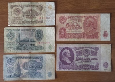 Lot de bancnote URSS foto