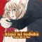 Kimi Ni Todoke: From Me to You, Vol. 16