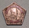 Campionatul RPR - Republica Populara Romana - Locul 2 Gimnastica, insigna rara, anii 1950