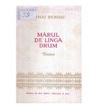 Mihai Beniuc - Marul de langa drum - Versuri - 119625