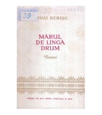 Mihai Beniuc - Marul de langa drum - Versuri - 119625