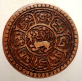 A.505 TIBET DALAI LAMA SER-KHANG MINT 1 SHO 15-55/1921, Asia, Cupru (arama)