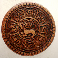 A.505 TIBET DALAI LAMA SER-KHANG MINT 1 SHO 15-55/1921