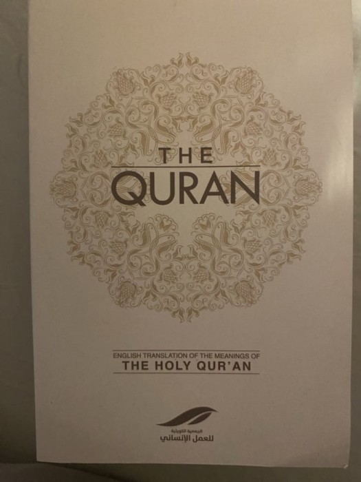 The Quran. Coranul. Traducere &icirc;n limba engleza.