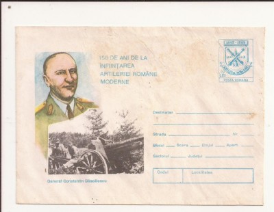 Plic FDC Romania -150 ani de la infintarea artileriei moderne , necirc. 1993 foto