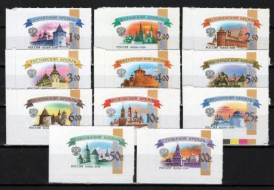 Rusia 2009 - Kremlin, serie timbre autocolant neuzate foto