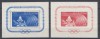 ROMANIA 1960 LP 495 LP 496 J. O. ROMA COLITE DANTELATA + NEDANTELATA MNH, Nestampilat