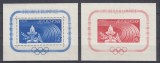 ROMANIA 1960 LP 495 LP 496 J. O. ROMA COLITE DANTELATA + NEDANTELATA MNH