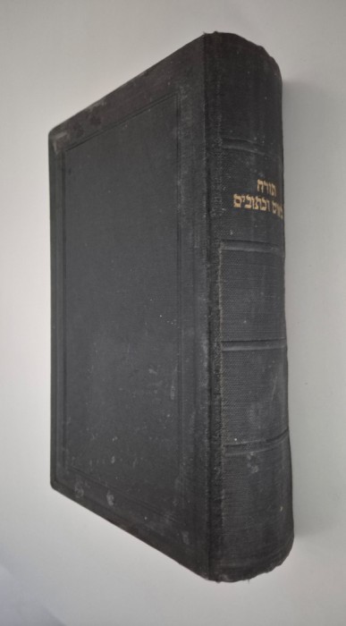 Carte veche religie 1934 Cartea Torei Profetilor si Scrierilor Biblia in limba ebraica