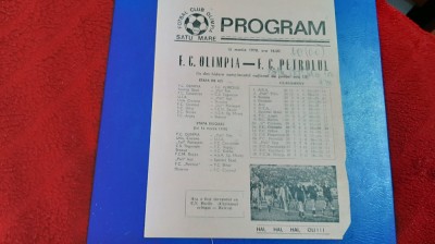 program Olimpia SM - Petrolul Pl. foto