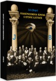Francmasoneria romana. O istorie ilustrata - Sorin Margarit, Evrika Publishing