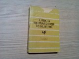 LIRICA RENASTERII ITALIENE - Francesco Petrarca; Lorenzo de Medici; Michelangelo Buonarroti; Vittoria Colonna;..- C. D. Zeletin (trad.) -1966, 272 p., Alta editura