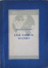 Cand Vorbesc Statuile - Krisgan Chandar, 1956, Meridiane, Roman, Literatura si Arta, Romana, Anticariat