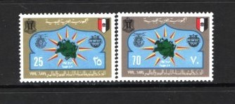 LIBIA 1974 - EMBLEMA UPU, serie nestampilata, F109