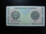 UZBEKISTAN 1 SUM 1994 UNC