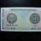 UZBEKISTAN 1 SUM 1994 UNC