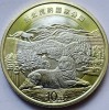 Moneda China 2024, 10 Yuan, Tiger &amp; Leopard National Park, UNC