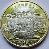 Moneda China 2024, 10 Yuan, Tiger &amp; Leopard National Park, UNC