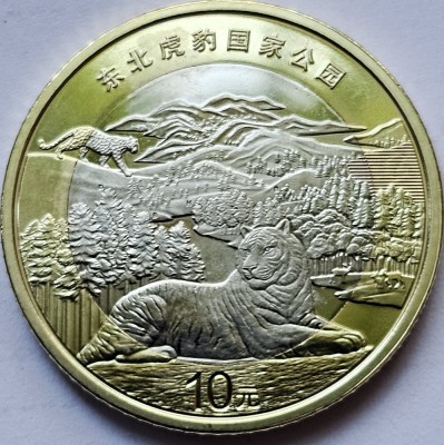10 Yuan 2024 China, Tiger and Leopard National Park, unc foto