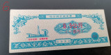 M1 - Bancnota foarte veche - China - bon orez - 0.5 - 1991
