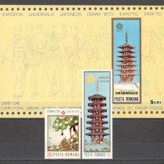 Romania.1970 EXPO Osaka DR.233