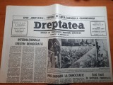 Dreptatea 19 februarie 1990-art&quot;de ce ne furati revolutia?&quot;