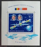 Coliță Rom&acirc;nia 1981 - Primul Rom&acirc;n &icirc;n Cosmos, Dumitru Prunariu, Soiuz 40, Intercosmos, MNH -A242