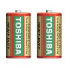 Set 2 baterii tip R14, dimensiunea C, 1.5V