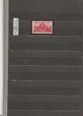 ROMANIA 1952 LP 308 G.M.A. SI F.G.M.A. SUPRATIPAR MNH NESTAMPILAT