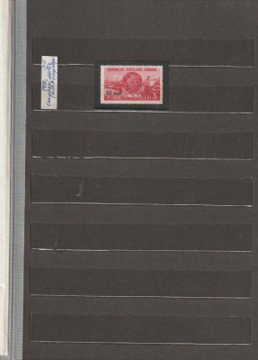 ROMANIA 1952 LP 308 G.M.A. SI F.G.M.A. SUPRATIPAR MNH NESTAMPILAT foto