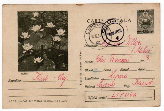 Carte postala RPR NUFERI CDA 562 /VI.1964 EXEMPLARE 58500 BUC FLORA