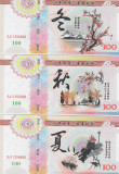 !!! CHINA - FANTASY NOTE - 4 X 100 YUAN 2020 , FESTIVALURILE ANOTIMPURILOR - UNC