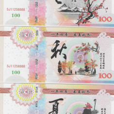 !!! CHINA - FANTASY NOTE - 4 X 100 YUAN 2020 , FESTIVALURILE ANOTIMPURILOR - UNC