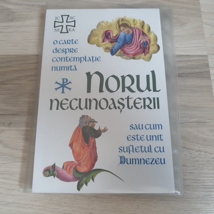 Norul necunoasterii sau cum este unit sufletul cu Dumnezeu