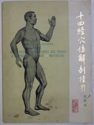 CAHIER D&amp;#039;EXPLICATIONS POUR LES PLANCHES ANATOMIQUES DES POINTS D&amp;#039;ACUPUNCTURE ET DES 14 MERIDIENS , CHANGHAI foto