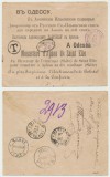 ROMANIA 1901 plic din jud Tulcea spre Odessa cu stampila rarisima Rusia ROPIT