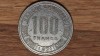 R10 Congo republica - moneda de colectie - 100 franci / francs 1971 - seria initiala, Africa