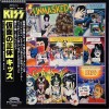 Vinil LP Kiss Unmasked Japan Press EX/EX - Editie Rar&atilde; Calitate Sunet Superiora