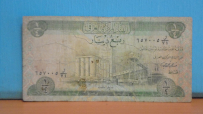 IRAQ - 1971 - 1/4 DINAR - F .