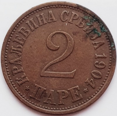 2223 Serbia 2 pare 1904 Petar I Karađorđević km 23 foto