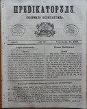 Predicatorul ( Jurnal eclesiastic ), an 1, nr. 37, 1857, alafbetul de tranzitie