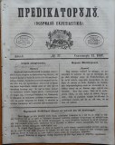 Cumpara ieftin Predicatorul ( Jurnal eclesiastic ), an 1, nr. 37, 1857, alafbetul de tranzitie